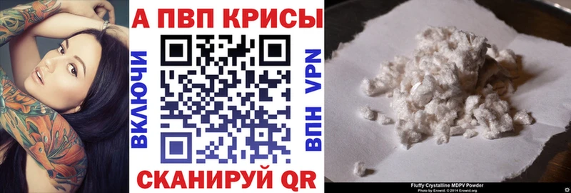 Alpha-PVP VHQ  Купить закладки  Верея 