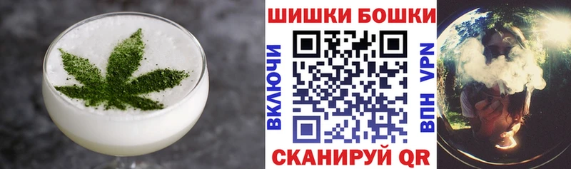 Купить закладки  Верея  Cannafood марихуана 