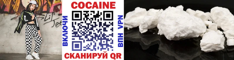 Купить закладки  Верея  Кокаин 97% 