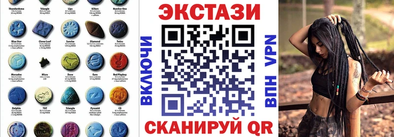 Ecstasy DUBAI  Купить закладки  Верея 
