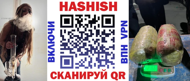 Купить где  Верея  ГАШ VHQ 