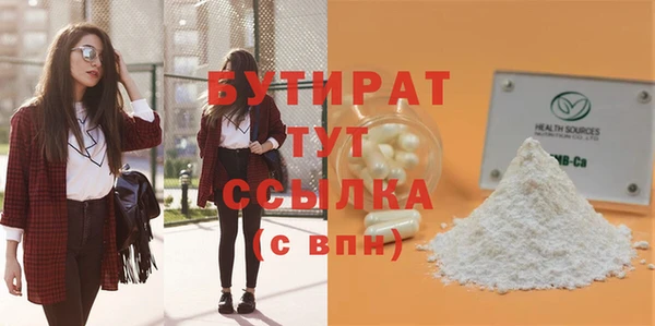шишки Кинешма