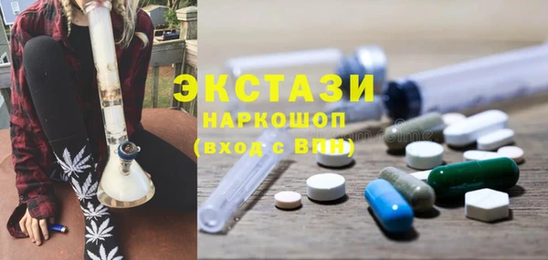МДПВ Карталы