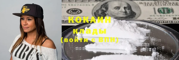 кокаин колумбия Касимов