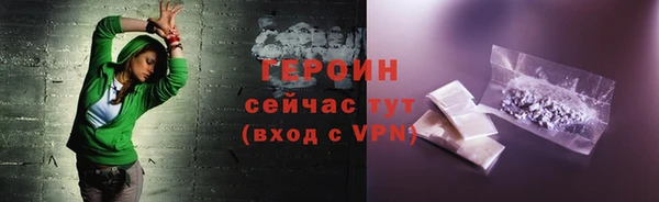 ALPHA PVP Карпинск