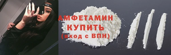 ALPHA PVP Карпинск