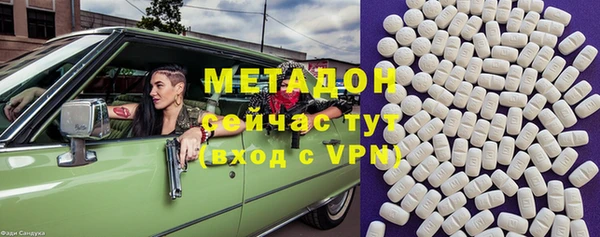 кокаин колумбия Касимов