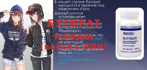 шишки Кинешма