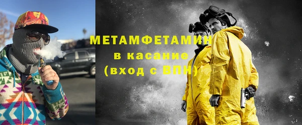 шишки Кинешма