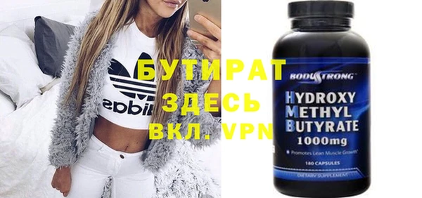 прущая мука Сафоново