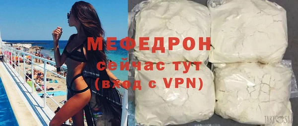 МДПВ Карталы