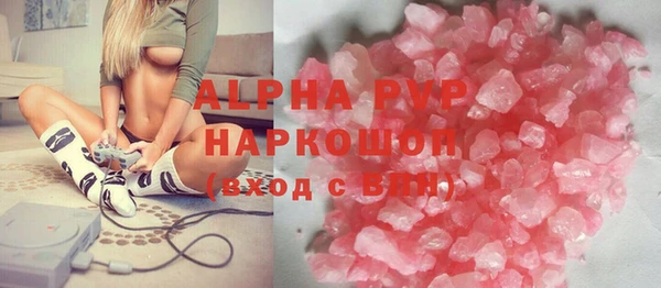 трава Киренск