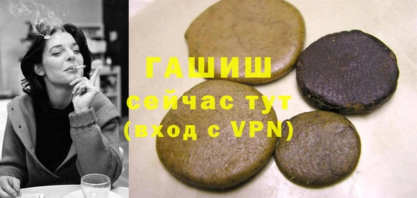 ALPHA PVP Карпинск