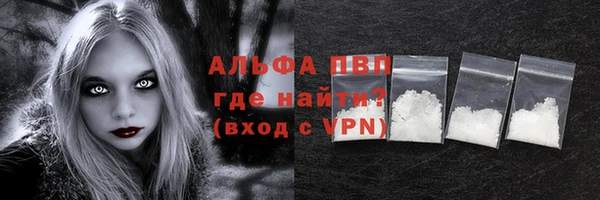шишки Кинешма