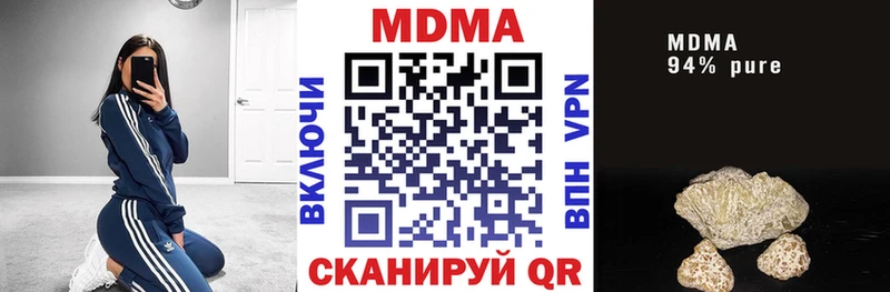 МДМА кристаллы  Купить закладки  Верея 