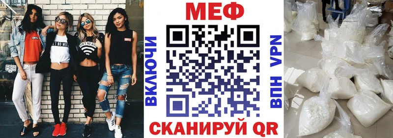 Меф мука  Верея 