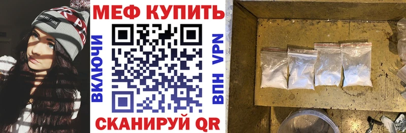 Меф кристаллы Верея