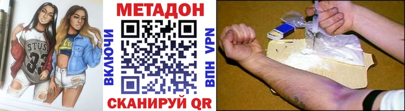 Метадон мёд  Купить где  Верея 