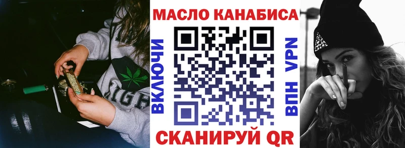 Купить  Верея  ТГК THC oil 